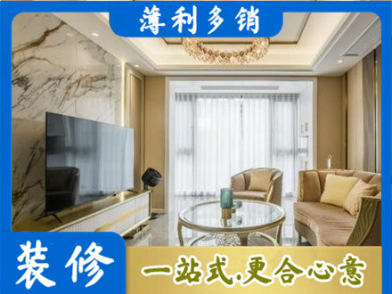蒲县装修公司49.jpg