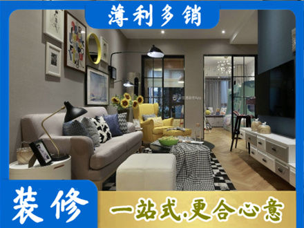 蒲县别墅装修