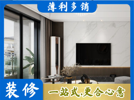 蒲县改造旧房