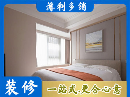 蒲县装修别墅