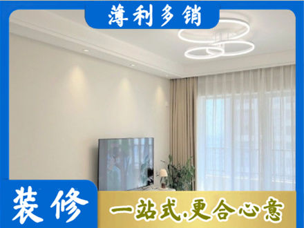 蒲县装修客厅