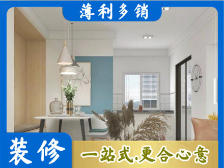 蒲县餐厅装修