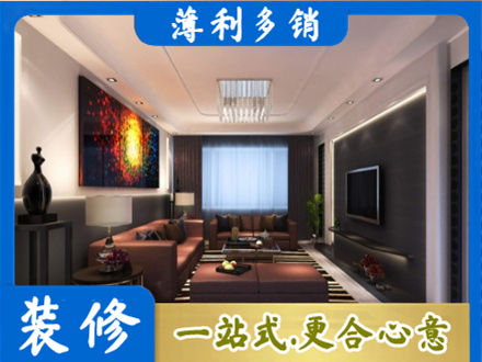 蒲县客厅吊顶装修