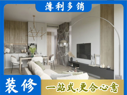 蒲县客厅地板装修