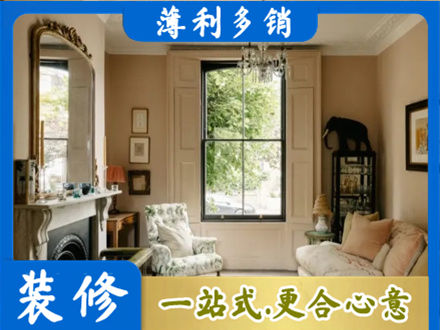 蒲县客厅整装