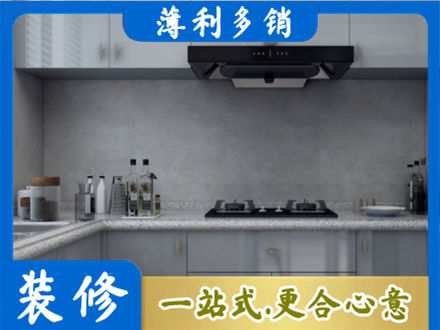 蒲县厨房装修