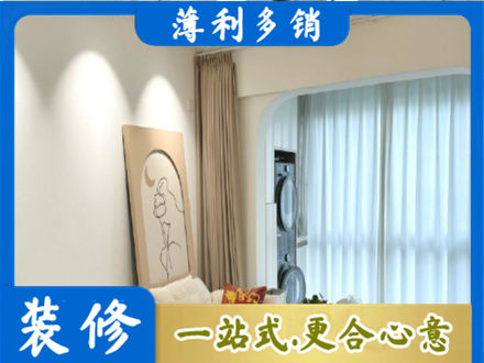 蒲县正规阳台装修