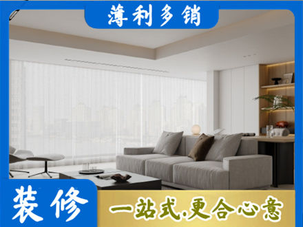 蒲县正规大客厅装修