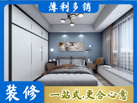 蒲县次卧装修