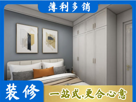 蒲县主卧装修