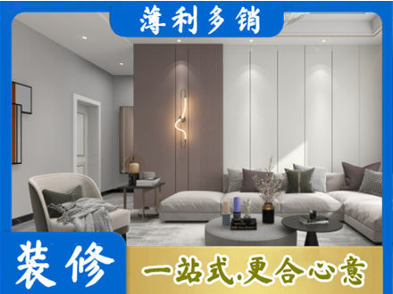 蒲县客厅装修