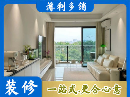蒲县现代装修