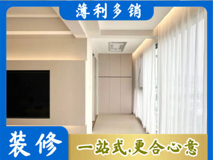 蒲县现代轻奢装修