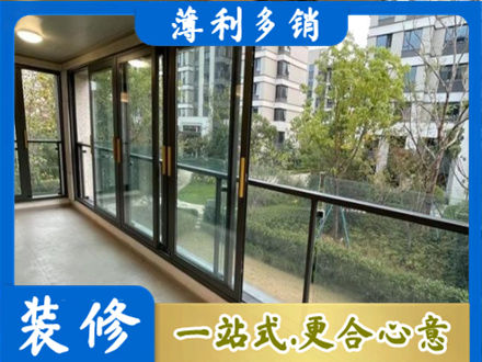 蒲县阳台封窗