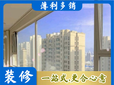 蒲县高层封窗