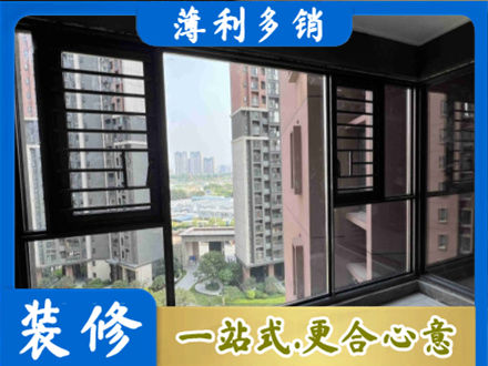 蒲县正规装修封窗