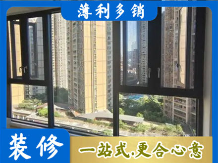 蒲县正规阳台推拉窗