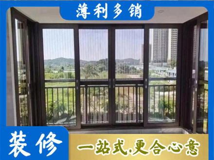 蒲县封窗防坠网