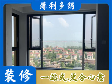 蒲县门窗装修