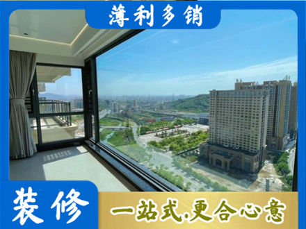 蒲县正规阳台封窗价格