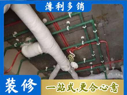 蒲县厨房水电改造