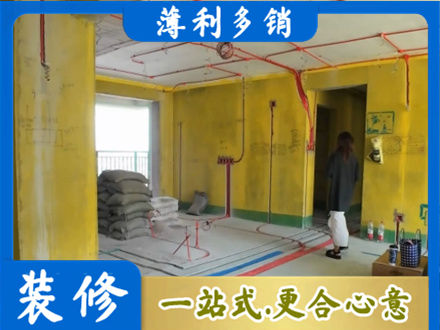 蒲县全屋水电改造