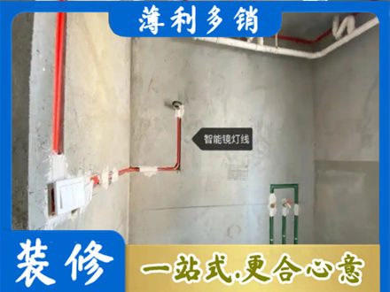蒲县浴室水电安装