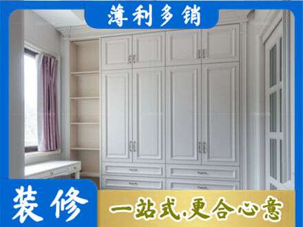 蒲县衣柜定制