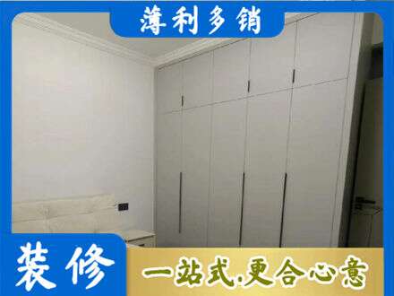 蒲县定制衣柜