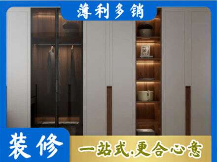蒲县衣帽间柜子定制