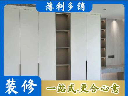 蒲县衣柜安装