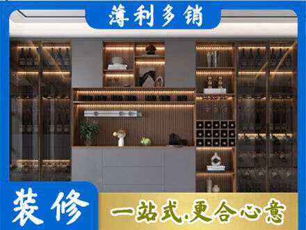 蒲县酒柜定制