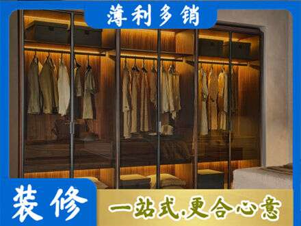 蒲县专业定制衣帽柜