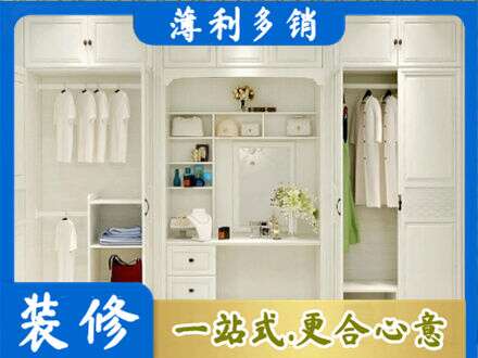 蒲县柜子定做