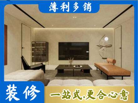 蒲县全屋刷漆