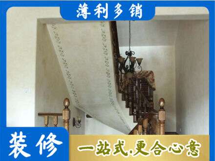 蒲县房屋刷漆