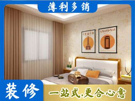 蒲县卧室刷漆