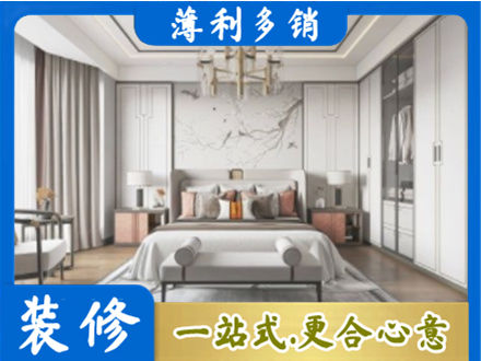 蒲县卧室装修案例