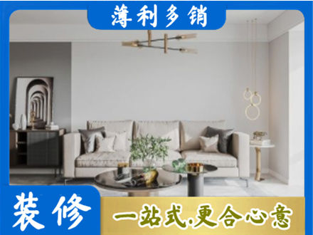 蒲县客厅装修案例