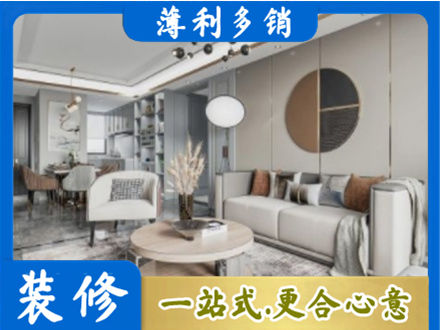 蒲县装修公司5.jpg