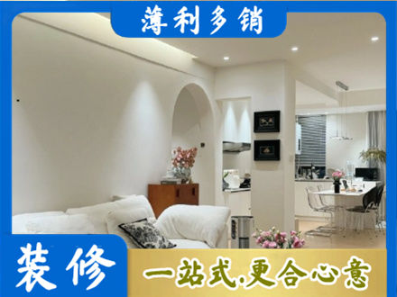 蒲县全屋家具定制