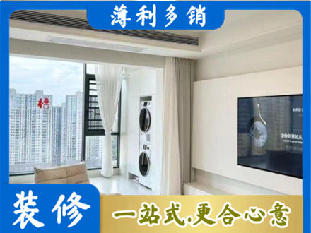 蒲县装修公司12.jpg